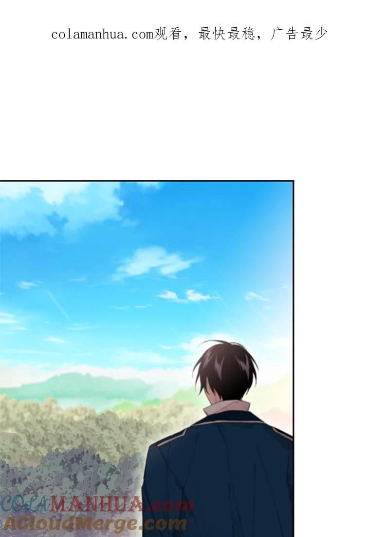 恶女保命计划 - 30.幽灵 - 第1张图