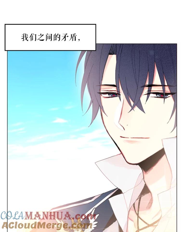 恶女保命计划 - 30.幽灵 - 第67张图