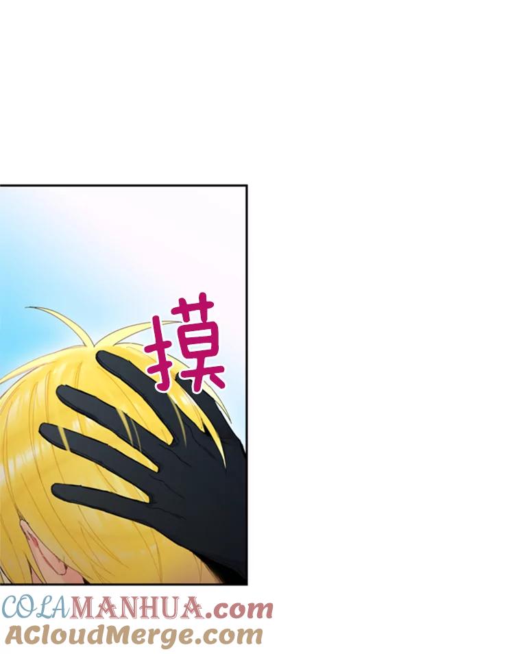 恶女保命计划 - 30.幽灵 - 第58张图