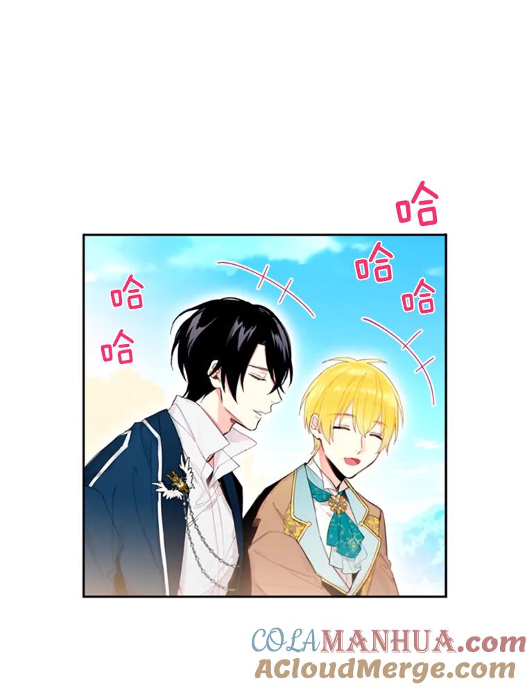 恶女保命计划 - 30.幽灵 - 第64张图