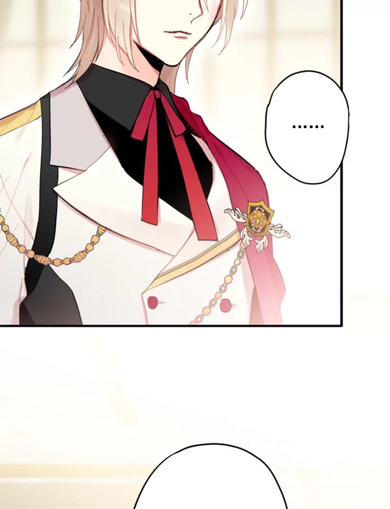 恶女保命计划 - 31.无理取闹的哥哥 - 第68张图