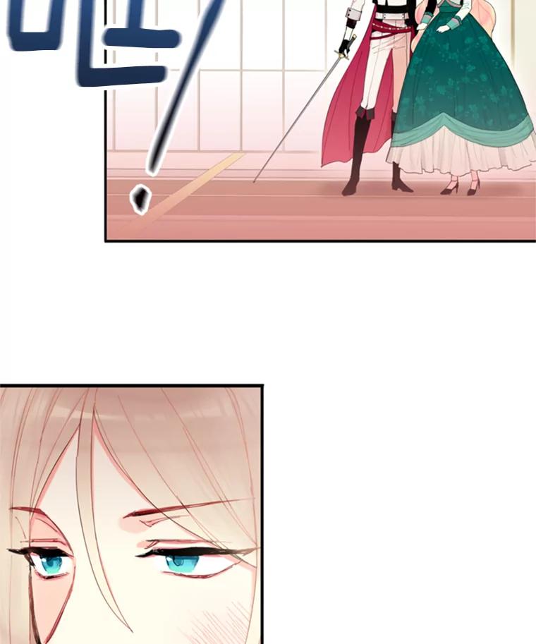 恶女保命计划 - 31.无理取闹的哥哥 - 第61张图