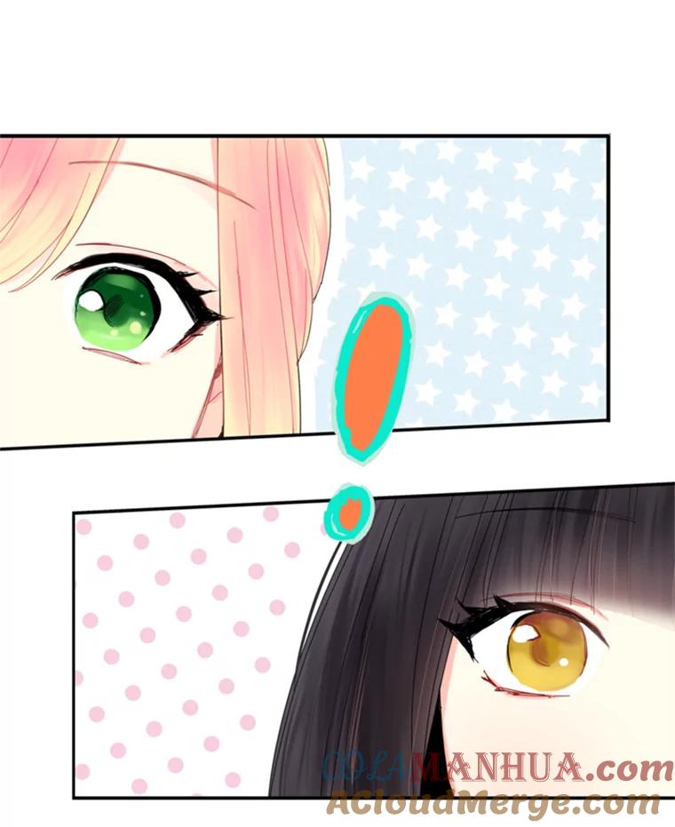 恶女保命计划 - 33.隐患 - 第16张图