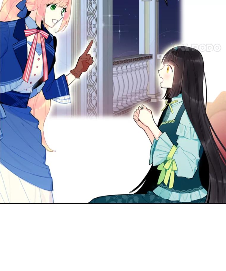 恶女保命计划 - 33.隐患 - 第15张图