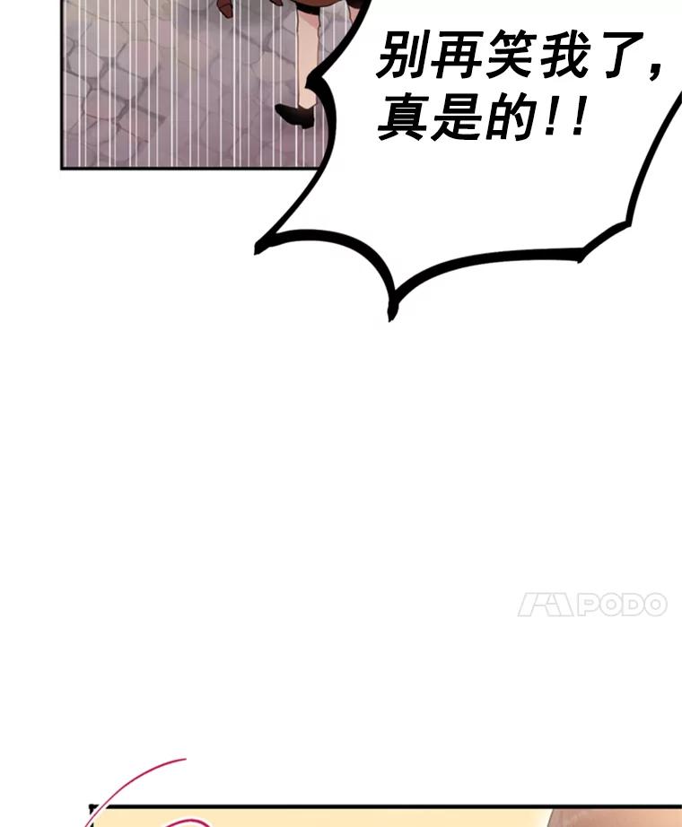 恶女保命计划 - 33.隐患 - 第50张图