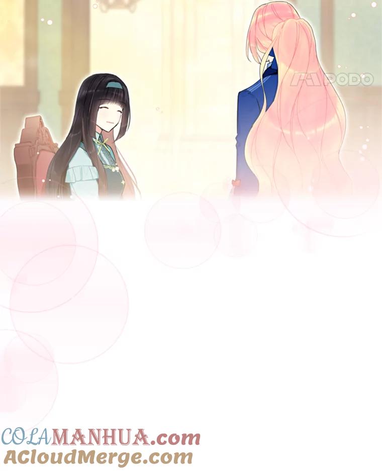 恶女保命计划 - 33.隐患 - 第22张图