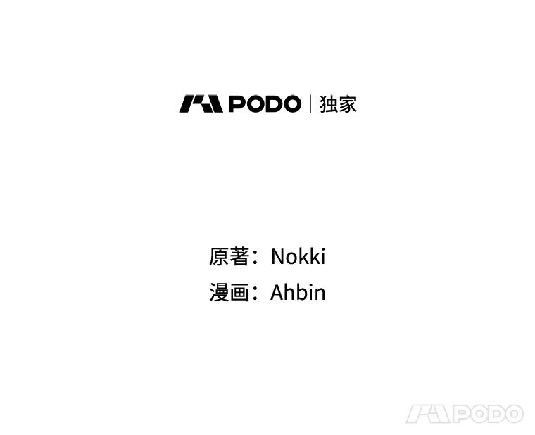 恶女保命计划 - 33.隐患 - 第30张图