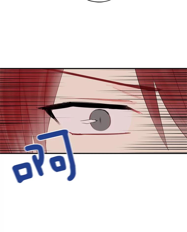 恶女保命计划 - 34.误会 - 第29张图