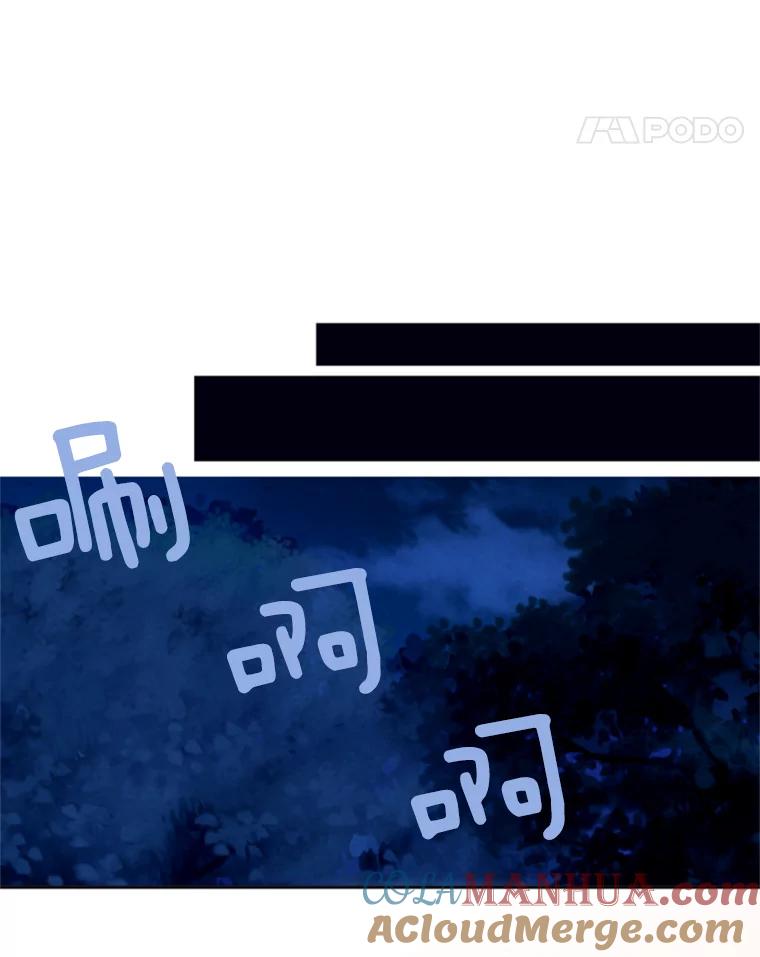 恶女保命计划 - 34.误会 - 第52张图