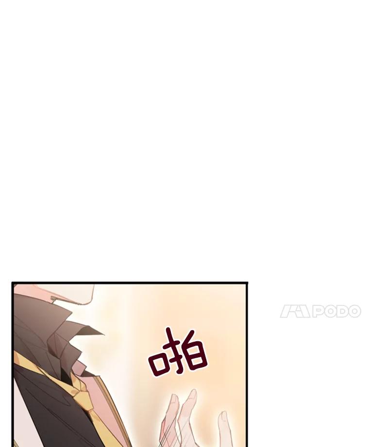 恶女保命计划 - 34.误会 - 第38张图