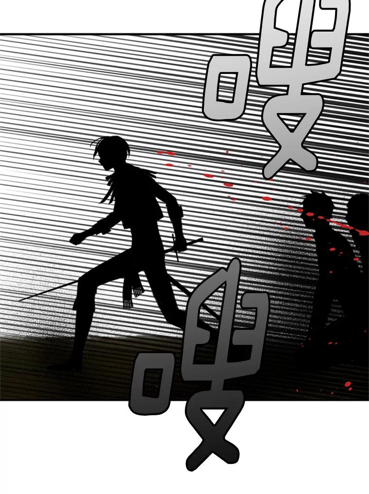 恶女保命计划 - 34.误会 - 第12张图