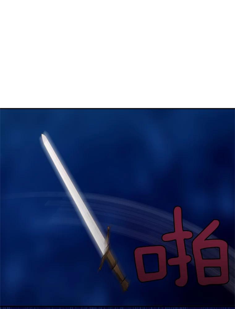 恶女保命计划 - 34.误会 - 第63张图