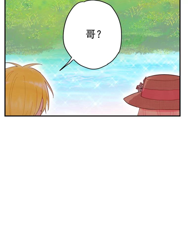 恶女保命计划 - 35.二皇子的心思 - 第41张图