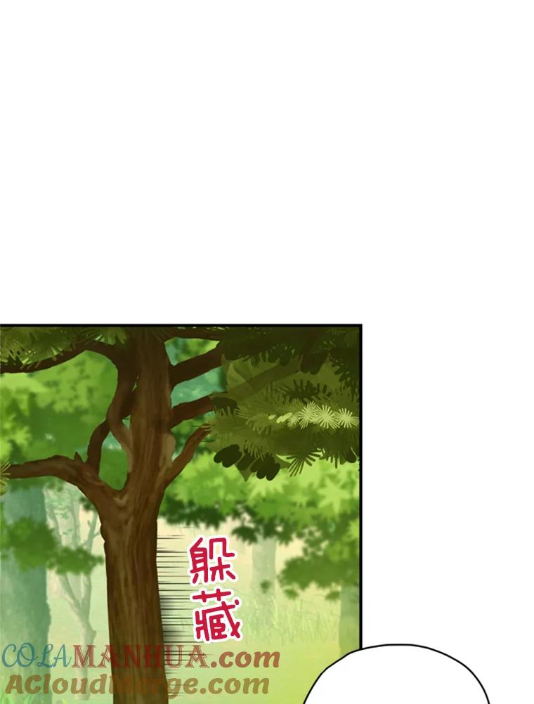 恶女保命计划 - 35.二皇子的心思 - 第45张图