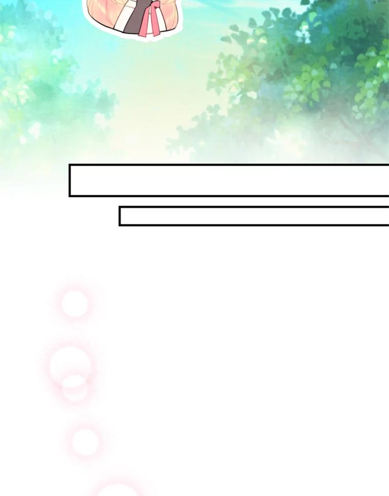 恶女保命计划 - 35.二皇子的心思 - 第61张图