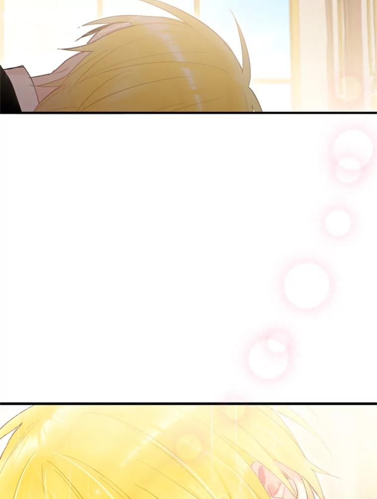 恶女保命计划 - 35.二皇子的心思 - 第8张图