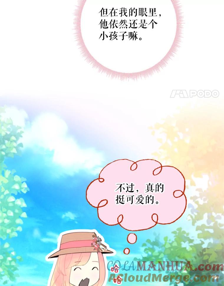 恶女保命计划 - 35.二皇子的心思 - 第60张图