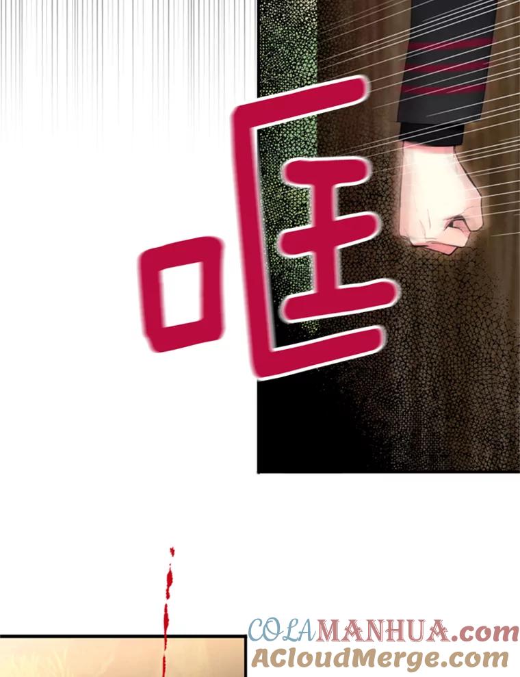 恶女保命计划 - 35.二皇子的心思 - 第78张图