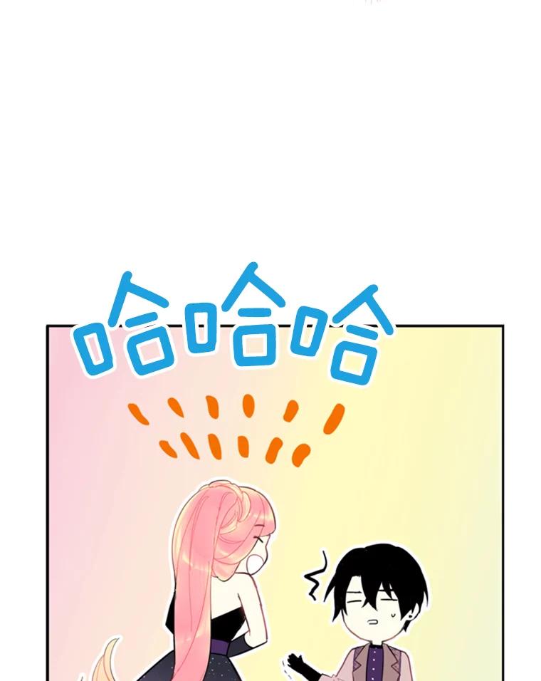 恶女保命计划 - 36.独特设计 - 第41张图