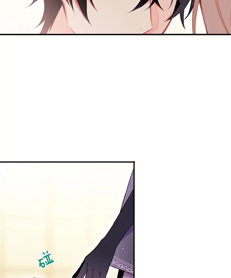 恶女保命计划 - 36.独特设计 - 第47张图