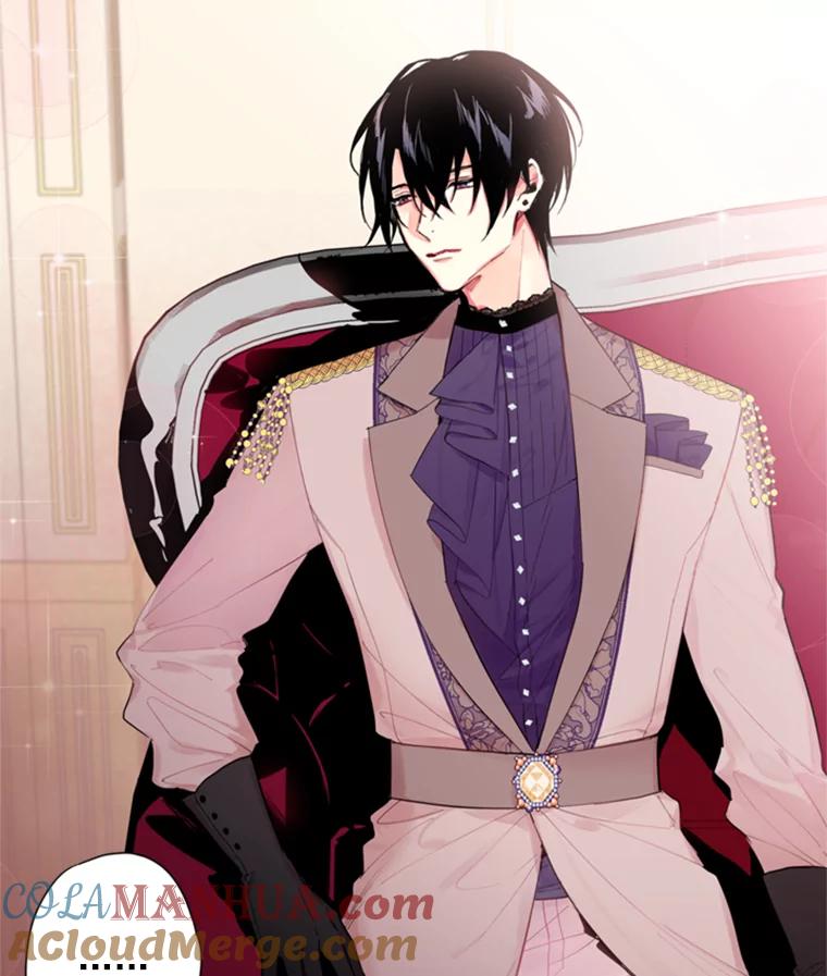 恶女保命计划 - 36.独特设计 - 第13张图