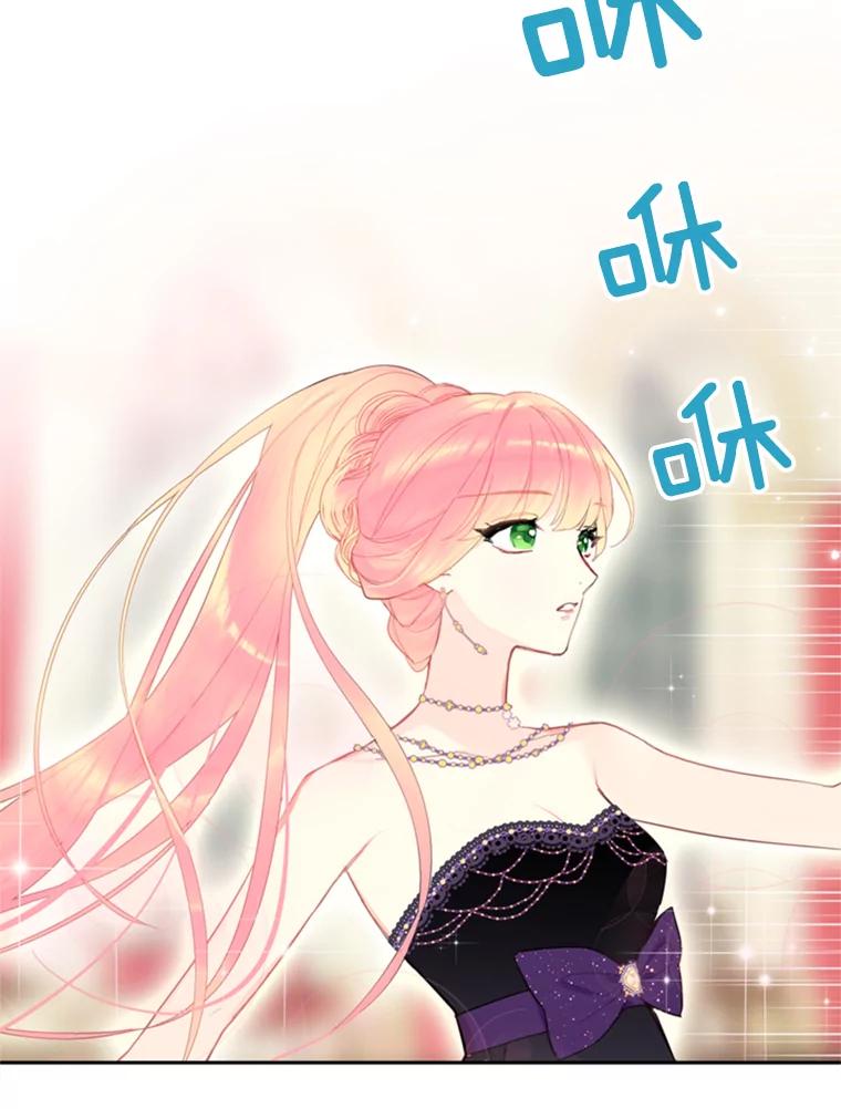 恶女保命计划 - 37.信任 - 第36张图