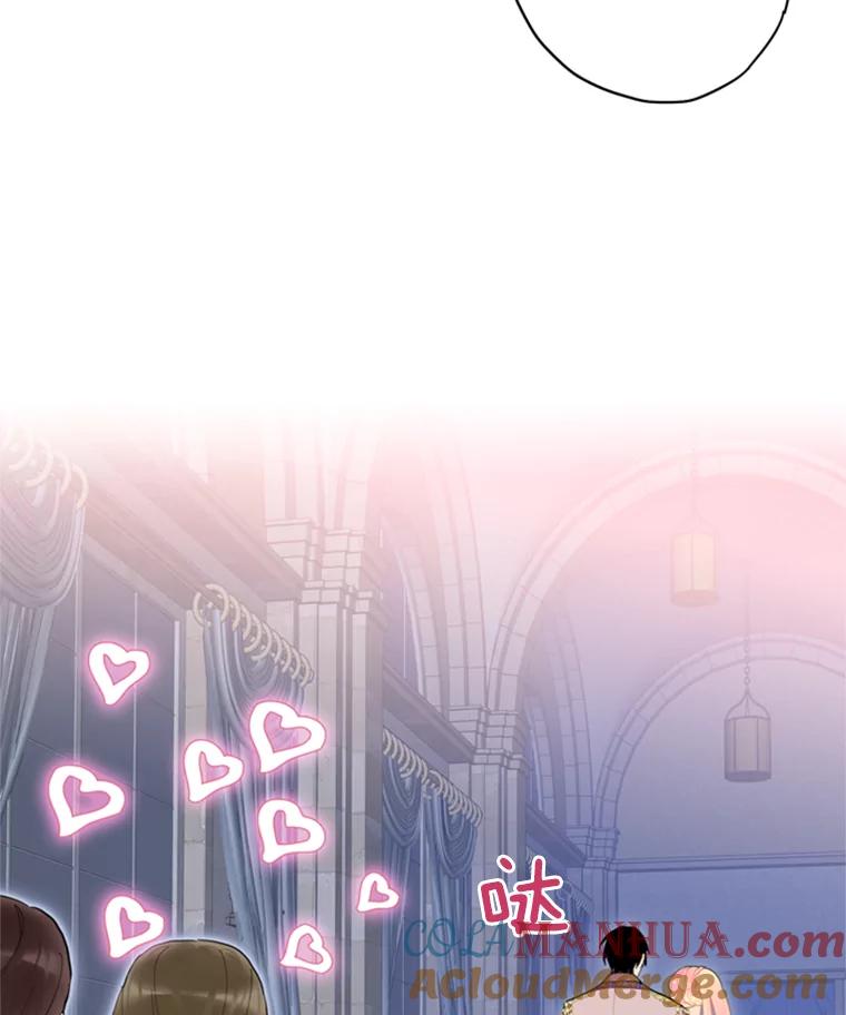 恶女保命计划 - 37.信任 - 第58张图