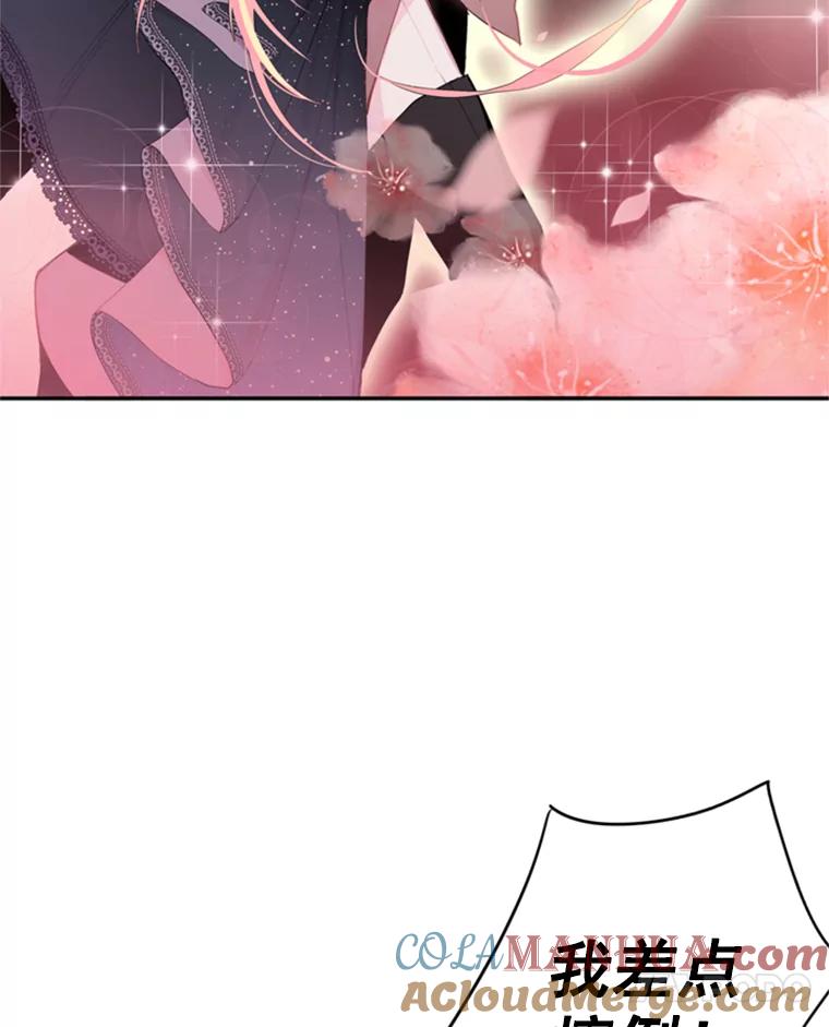 恶女保命计划 - 37.信任 - 第10张图