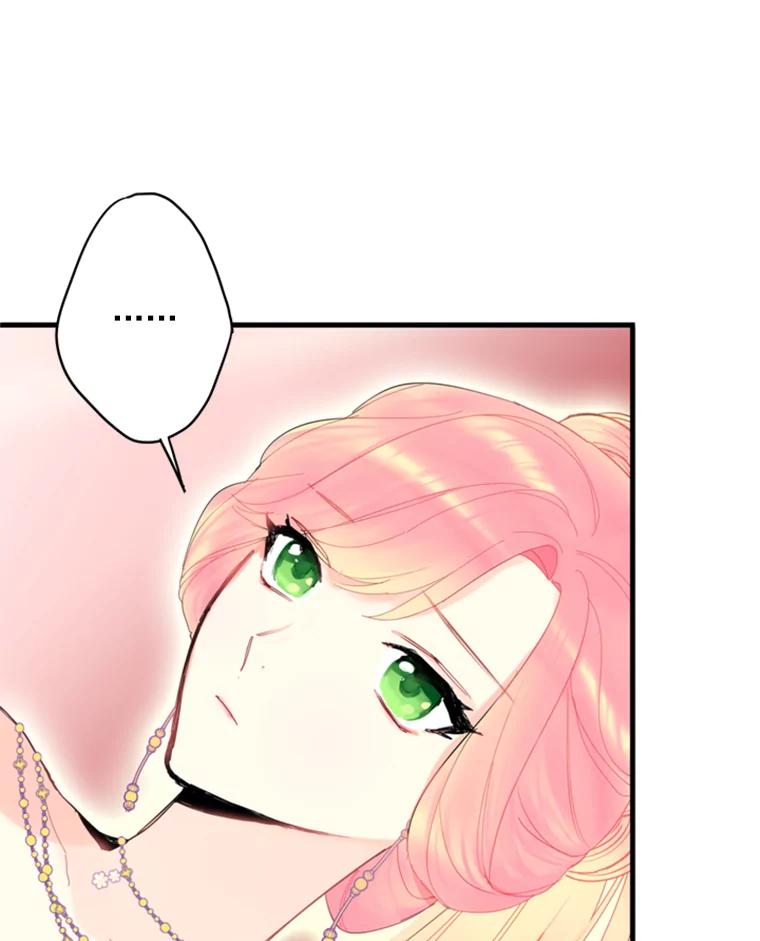 恶女保命计划 - 37.信任 - 第12张图