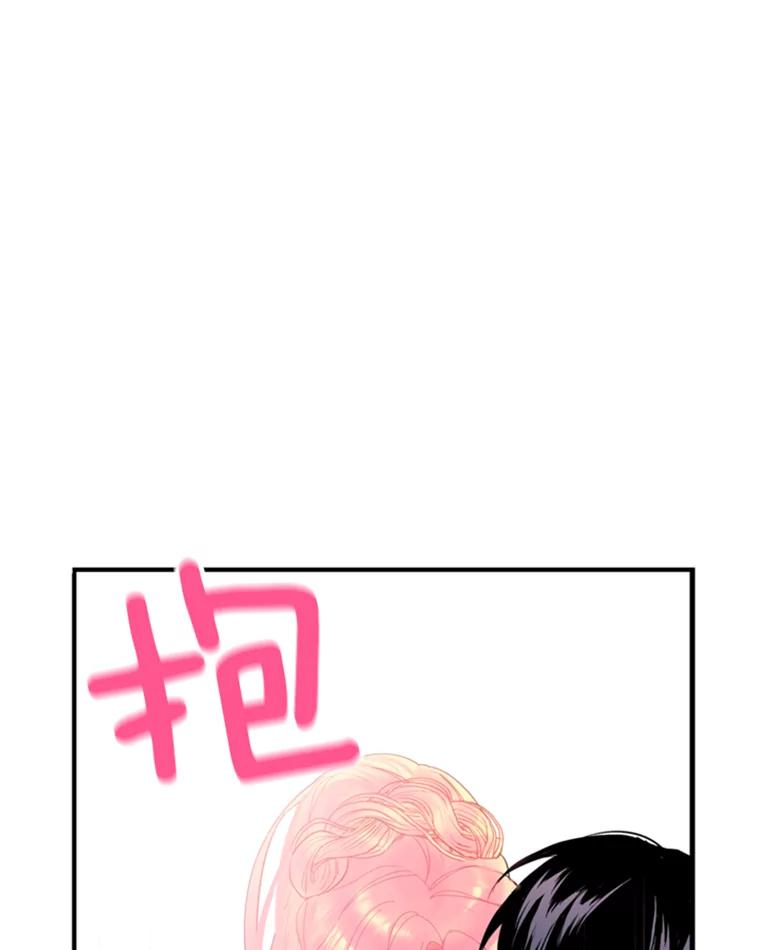 恶女保命计划 - 37.信任 - 第74张图