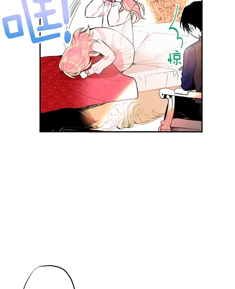 恶女保命计划 - 2.生病 - 第68张图