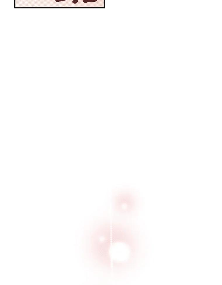 恶女保命计划 - 2.生病 - 第23张图