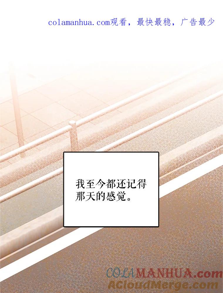 恶女保命计划 - 2.生病 - 第1张图