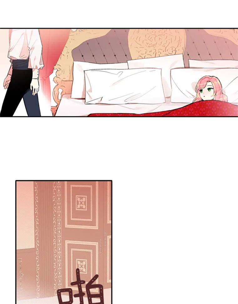 恶女保命计划 - 2.生病 - 第22张图