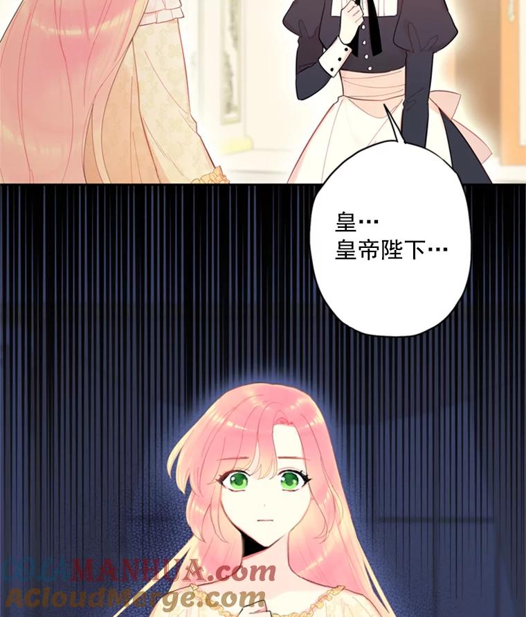 恶女保命计划 - 38.保持距离 - 第43张图