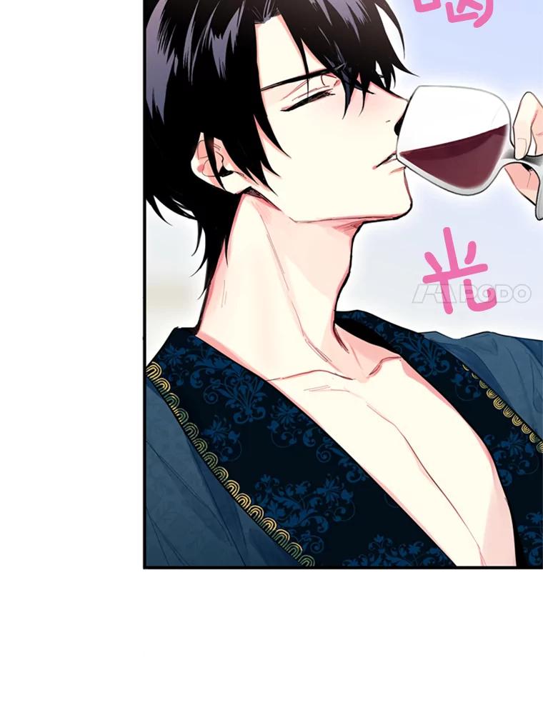 恶女保命计划 - 39.提出离婚 - 第15张图