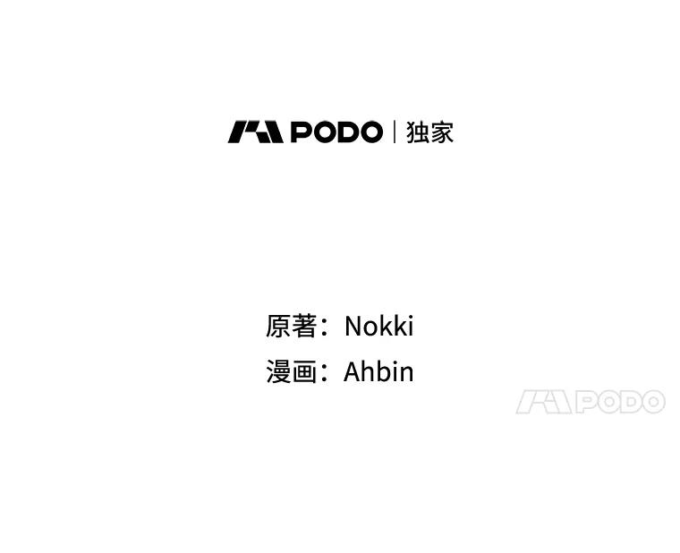 恶女保命计划 - 39.提出离婚 - 第8张图