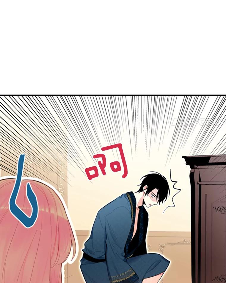 恶女保命计划 - 40.告白 - 第68张图