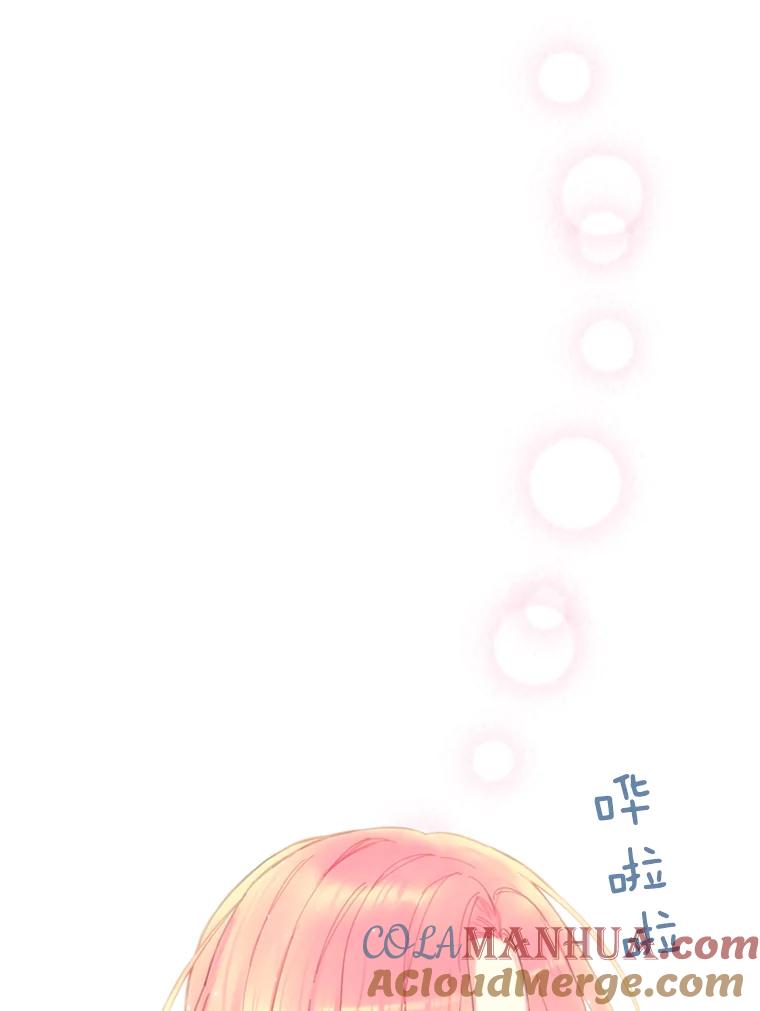 恶女保命计划 - 40.告白 - 第22张图