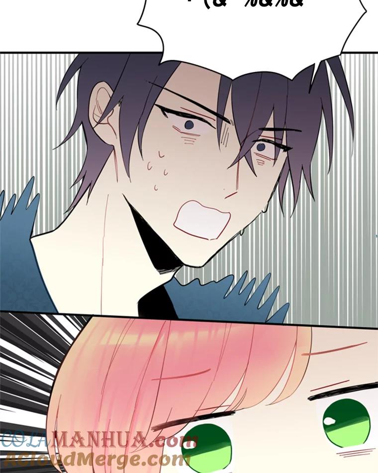 恶女保命计划 - 40.告白 - 第70张图