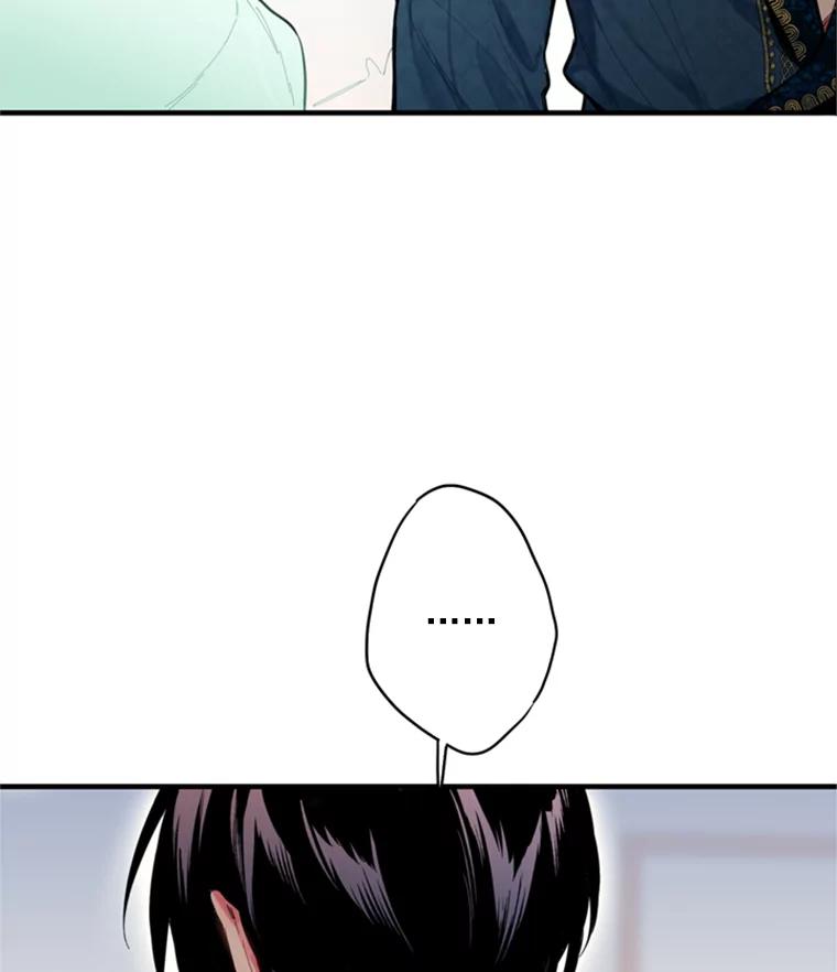 恶女保命计划 - 40.告白 - 第39张图