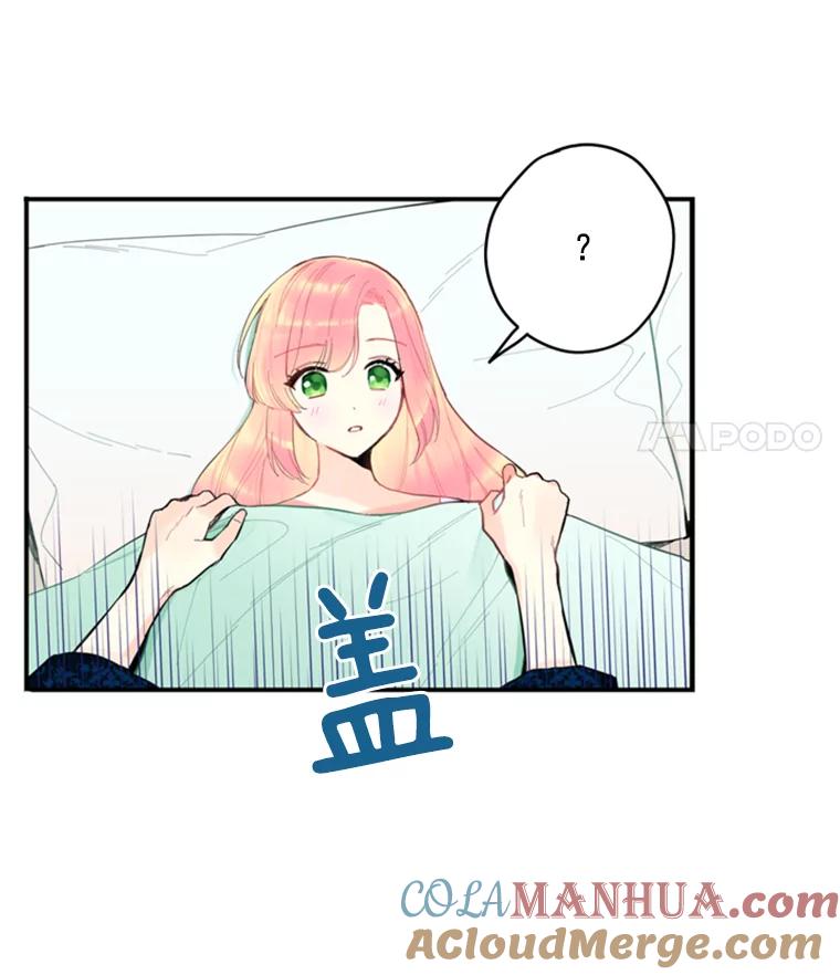 恶女保命计划 - 40.告白 - 第37张图