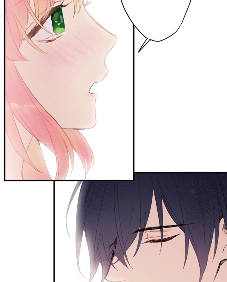 恶女保命计划 - 40.告白 - 第33张图