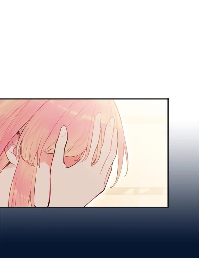 恶女保命计划 - 40.告白 - 第74张图