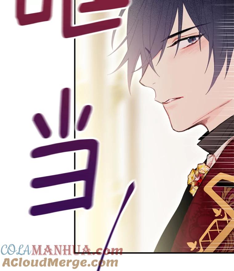 恶女保命计划 - 41.别的男人 - 第91张图