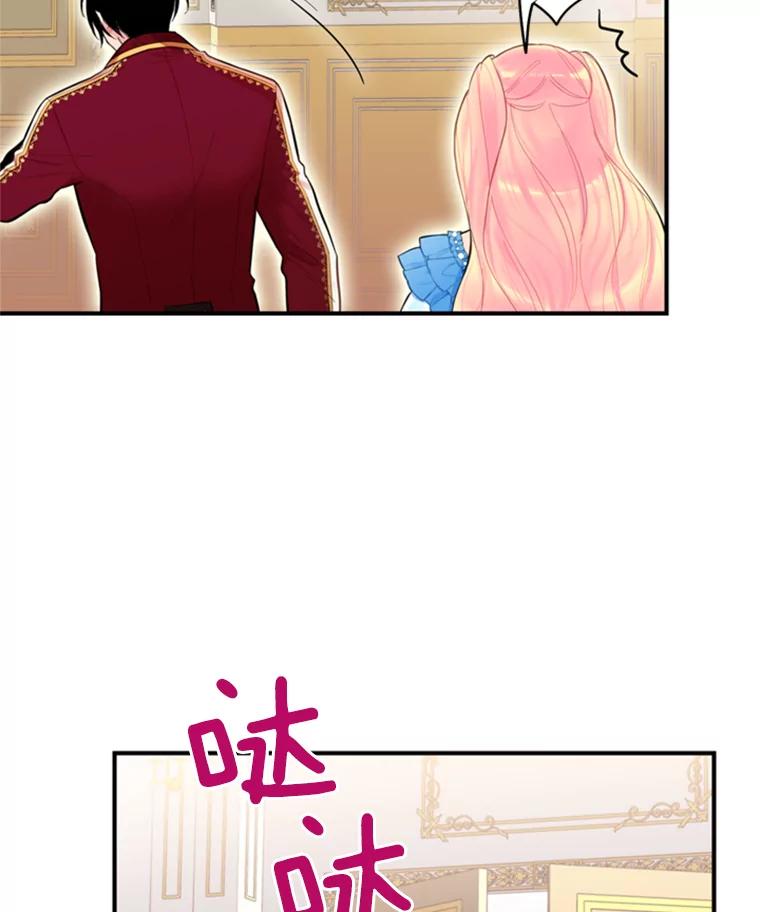 恶女保命计划 - 41.别的男人 - 第74张图