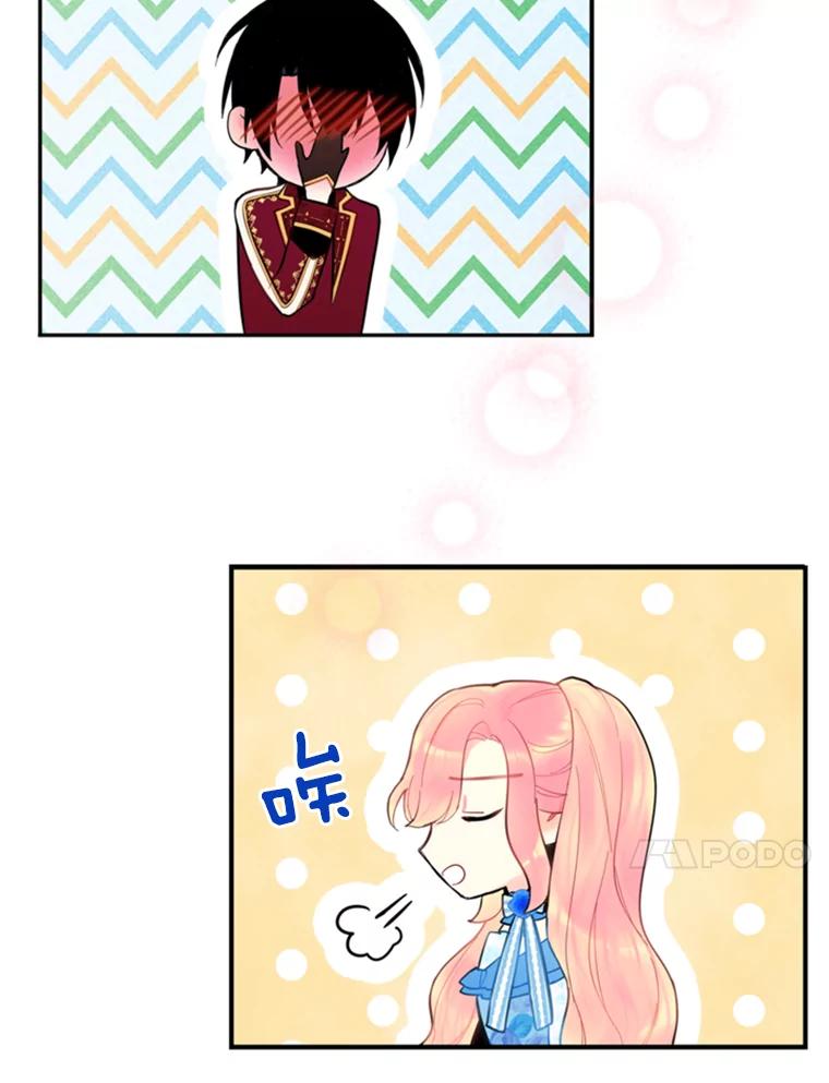 恶女保命计划 - 42.解开误会 - 第41张图