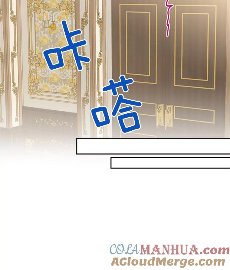 恶女保命计划 - 42.解开误会 - 第64张图