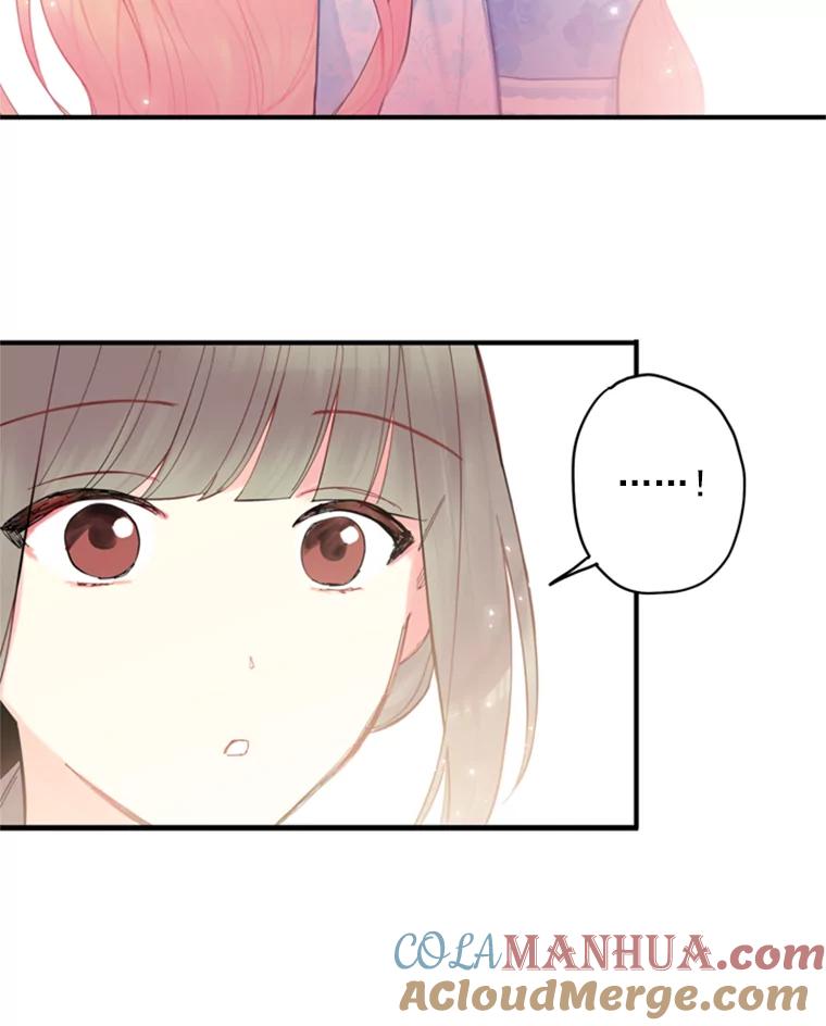 恶女保命计划 - 43.奇怪的侍从 - 第22张图