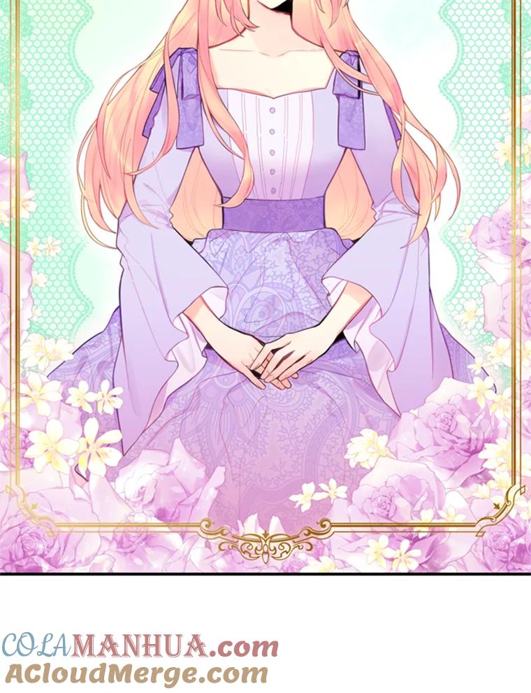 恶女保命计划 - 43.奇怪的侍从 - 第28张图